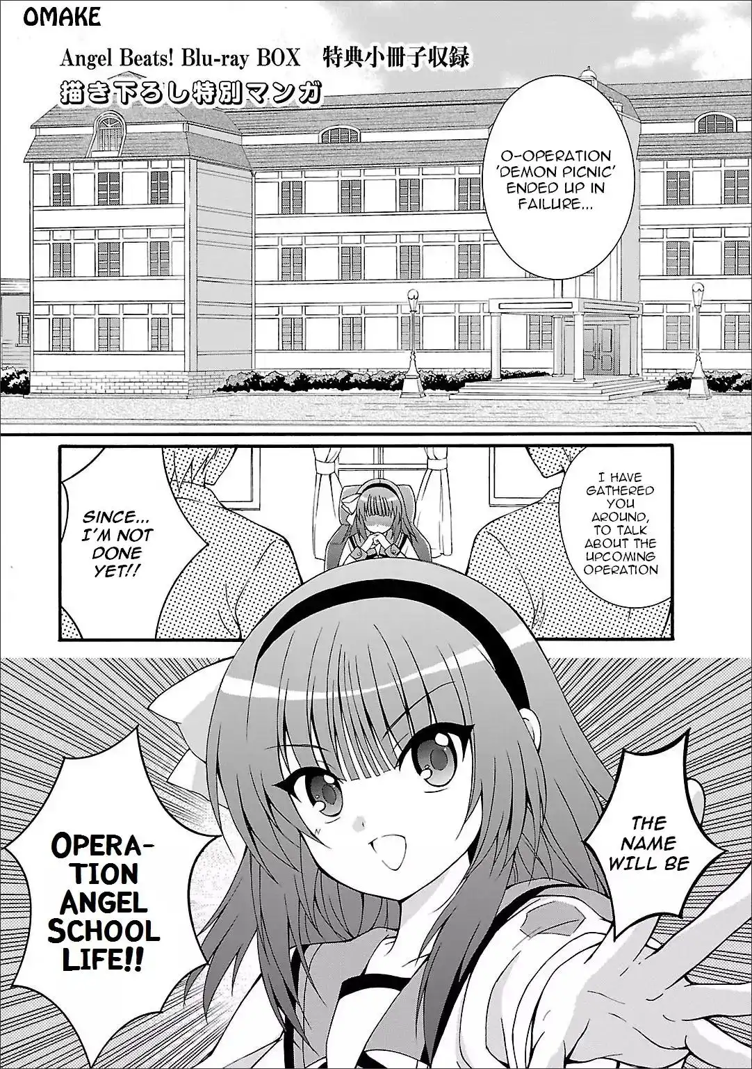 Angel Beats! - Heaven's Door Chapter 60.5 2